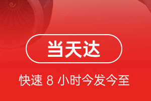 呼和浩特白塔机场物流航空货运公司【机场