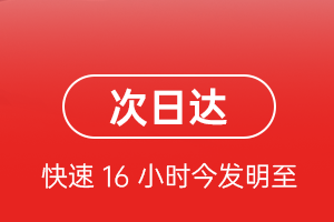 呼和浩特白塔机场物流航空货运 航空货运