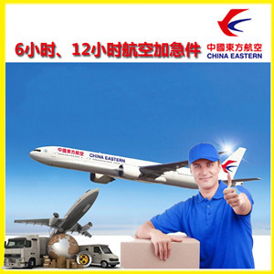 呼和浩特白塔机场物流公司谈空运的四大作用是什么